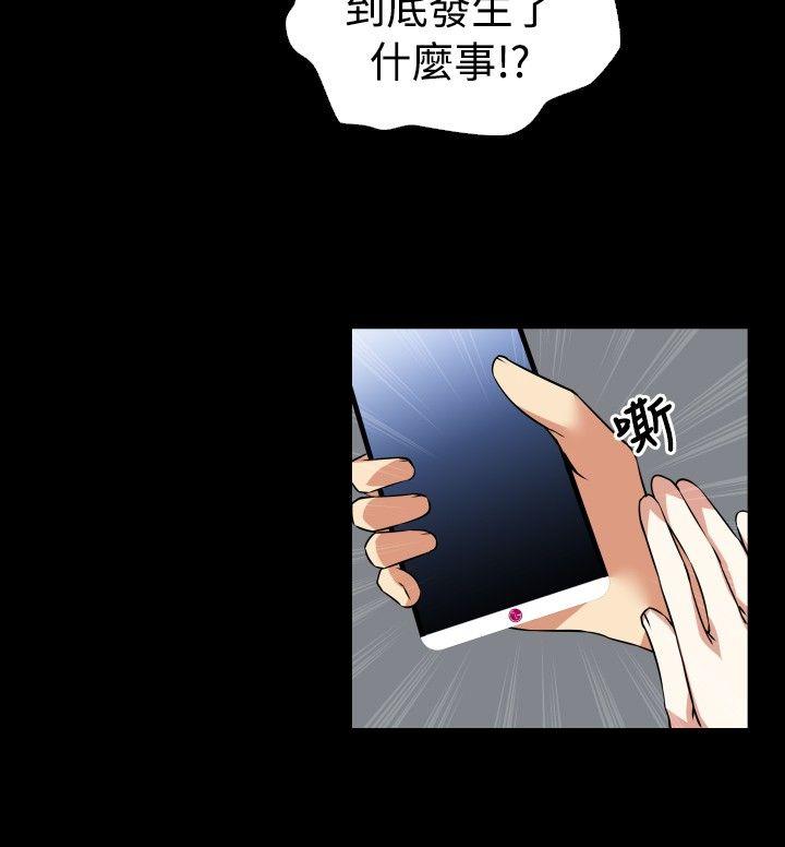 [韩国漫画] 恋爱辅助器 剧情,巨乳大奶#[33P]-8
