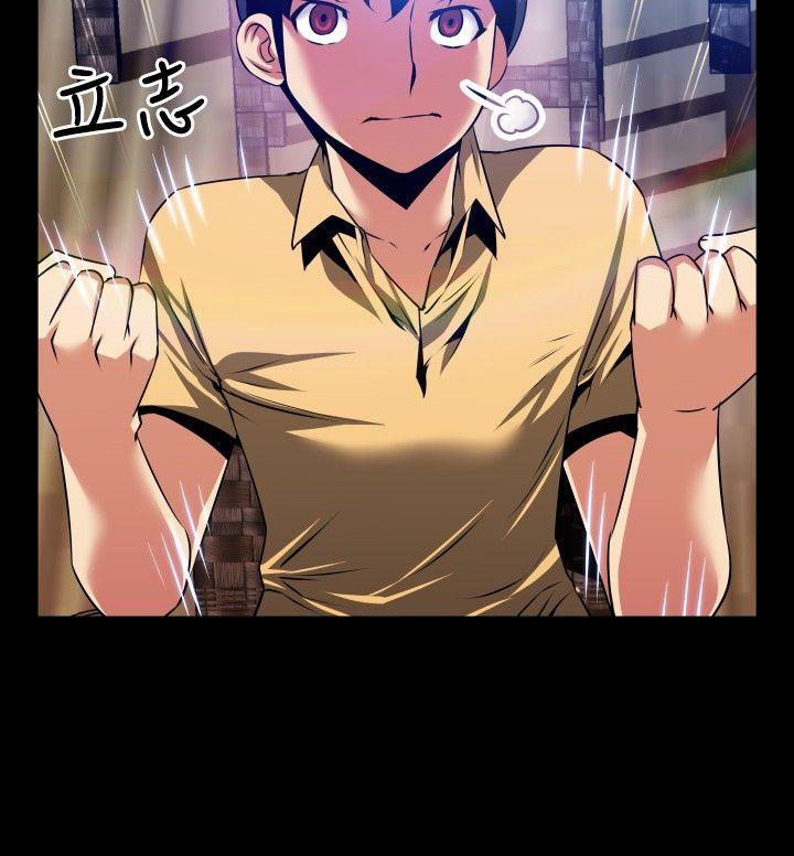 [韩国漫画] 恋爱辅助器 剧情,巨乳大奶#[35P]-14