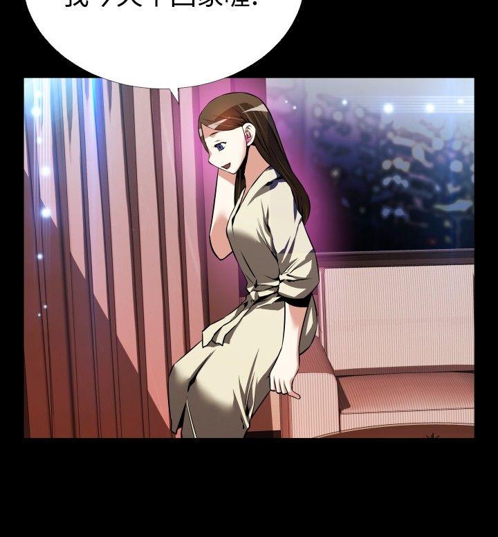[韩国漫画] 恋爱辅助器 剧情,巨乳大奶#[35P]-22