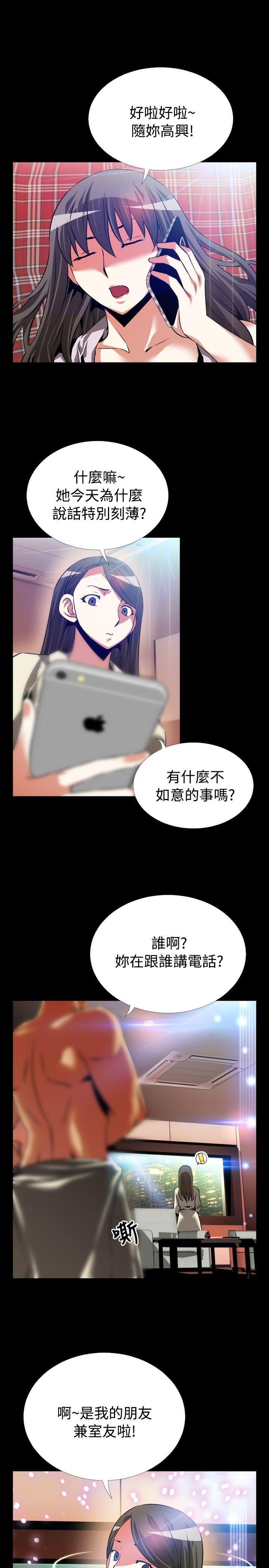 [韩国漫画] 恋爱辅助器 剧情,巨乳大奶#[35P]-25