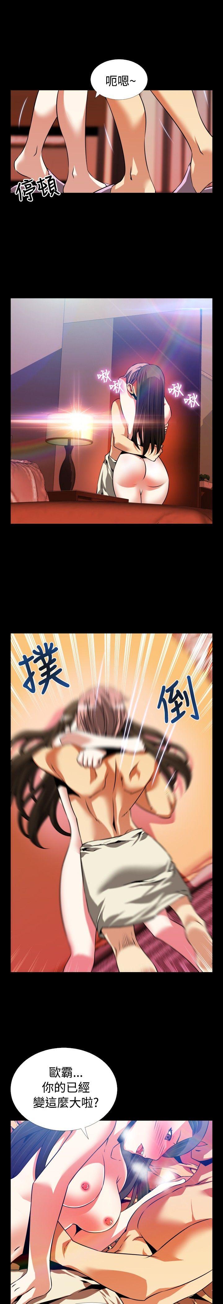[韩国漫画] 恋爱辅助器 剧情,巨乳大奶#[35P]-29