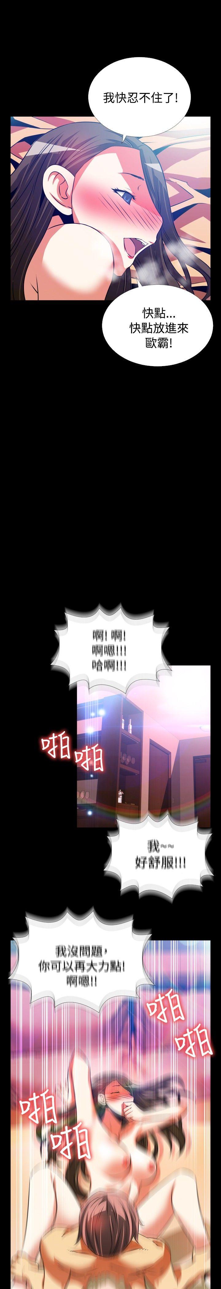 [韩国漫画] 恋爱辅助器 剧情,巨乳大奶#[35P]-31