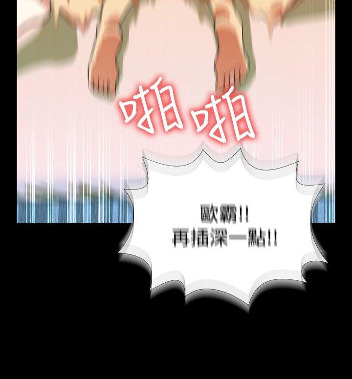 [韩国漫画] 恋爱辅助器 剧情,巨乳大奶#[35P]-32