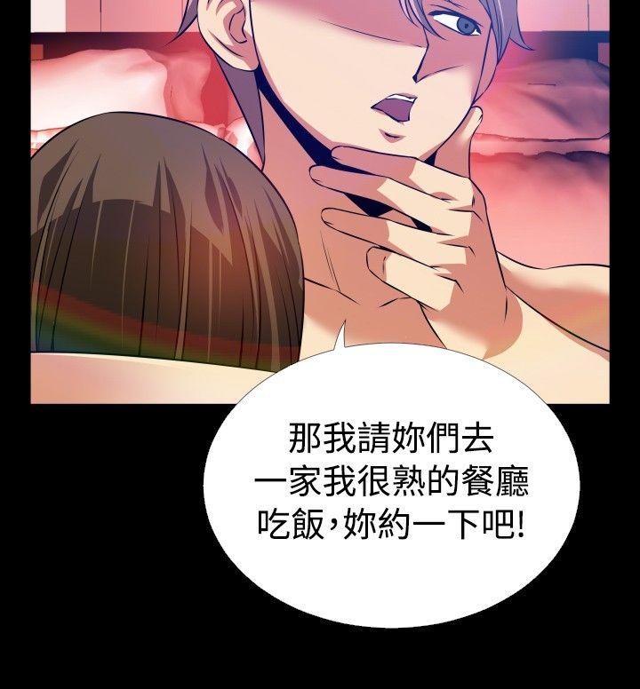 [韩国漫画] 恋爱辅助器 剧情,巨乳大奶#[33P]-32
