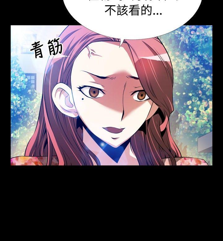 [韩国漫画] 恋爱辅助器 剧情,巨乳大奶#[31P]-12