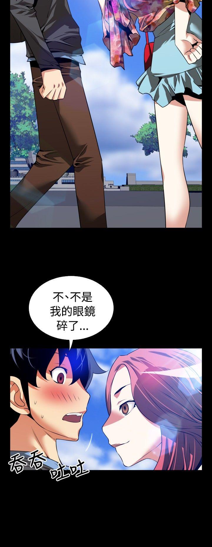 [韩国漫画] 恋爱辅助器 剧情,巨乳大奶#[31P]-14