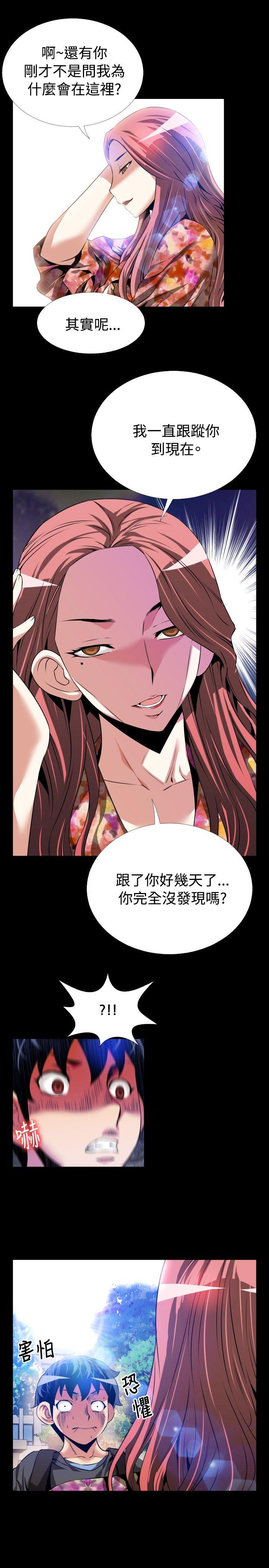 [韩国漫画] 恋爱辅助器 剧情,巨乳大奶#[31P]-17