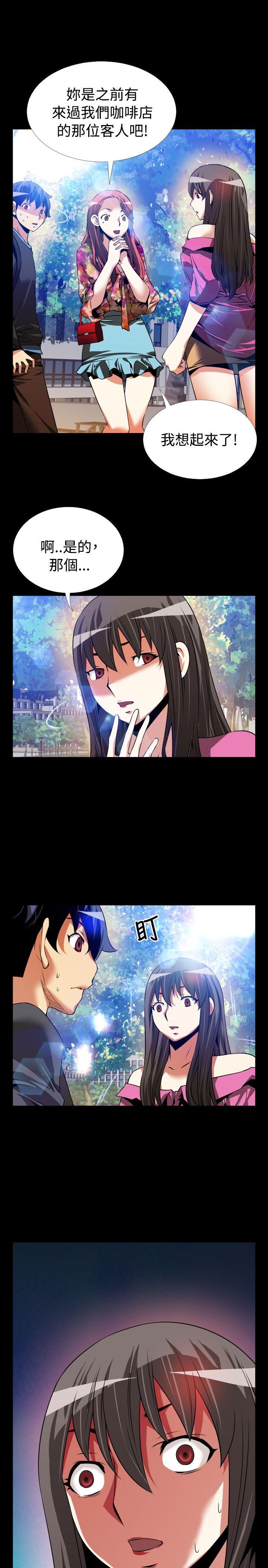 [韩国漫画] 恋爱辅助器 剧情,巨乳大奶#[31P]-23