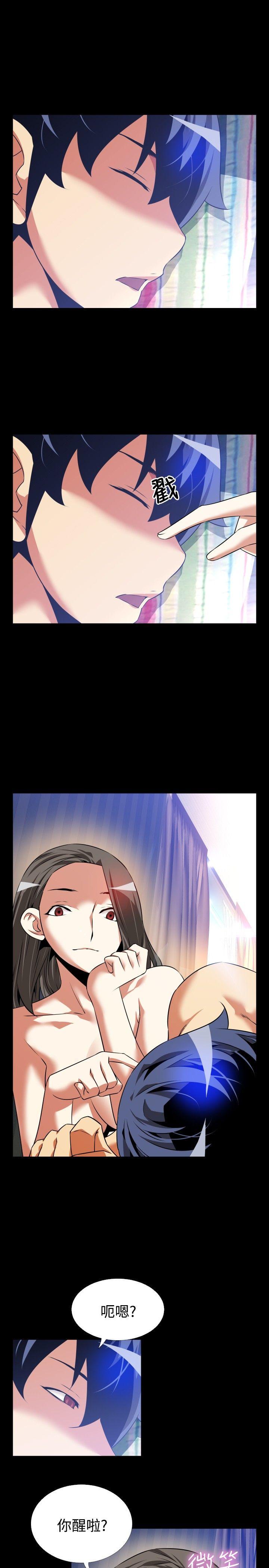 [韩国漫画] 恋爱辅助器 剧情,巨乳大奶#[31P]-5