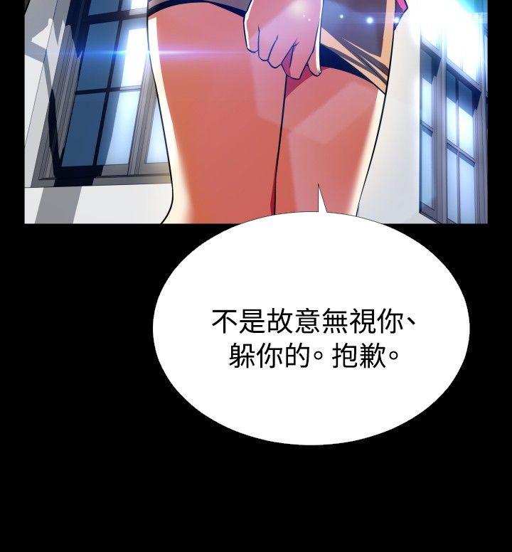 [韩国漫画] 恋爱辅助器 剧情,巨乳大奶#[35P]-10