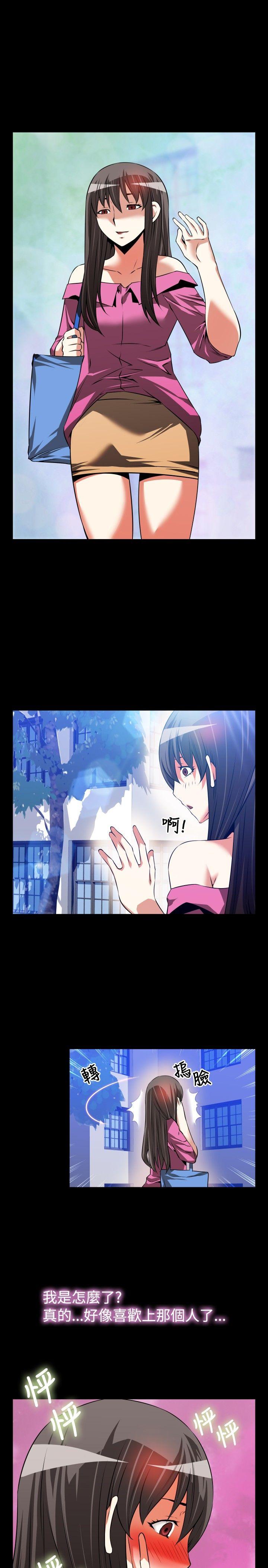 [韩国漫画] 恋爱辅助器 剧情,巨乳大奶#[35P]-23