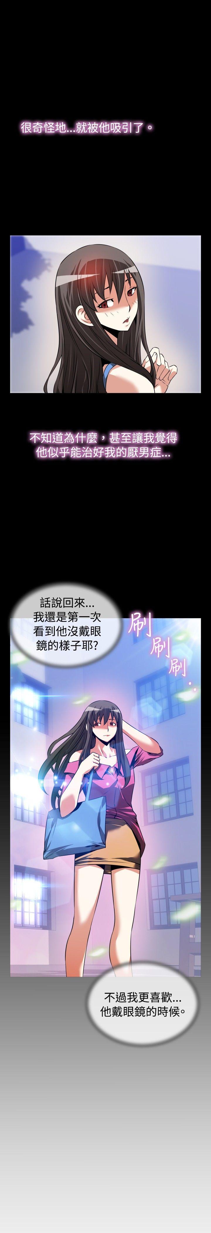[韩国漫画] 恋爱辅助器 剧情,巨乳大奶#[35P]-25