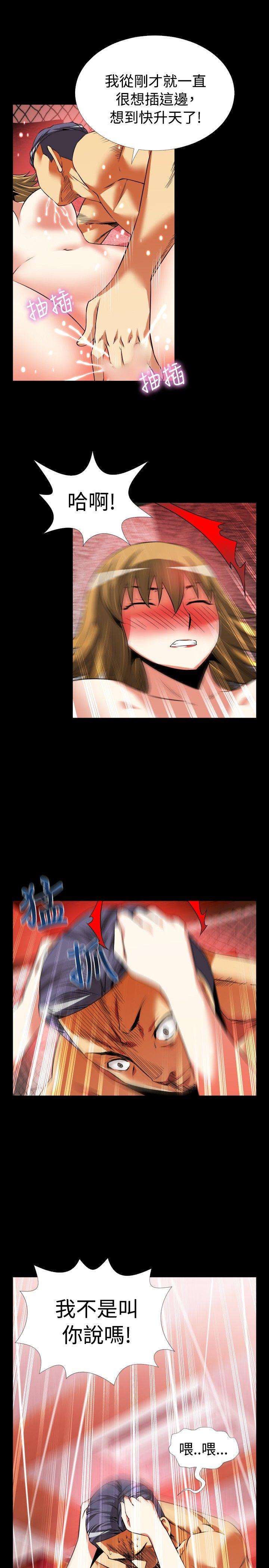 [韩国漫画] 恋爱辅助器 剧情,巨乳大奶#[35P]-29