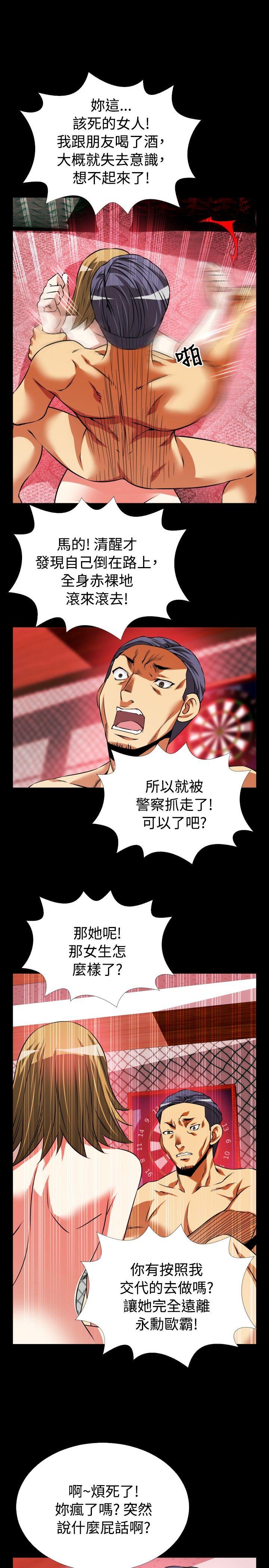 [韩国漫画] 恋爱辅助器 剧情,巨乳大奶#[35P]-31