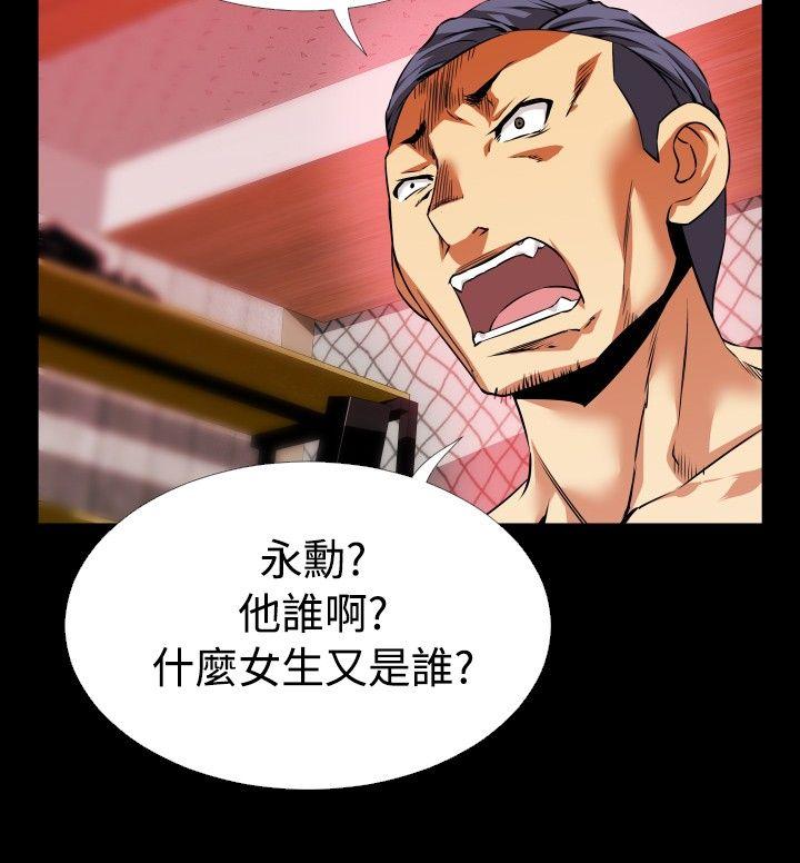 [韩国漫画] 恋爱辅助器 剧情,巨乳大奶#[35P]-32