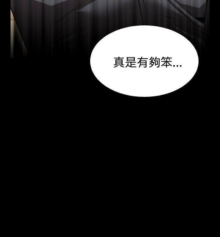 [韩国漫画] 恋爱辅助器 剧情,巨乳大奶#[35P]-28
