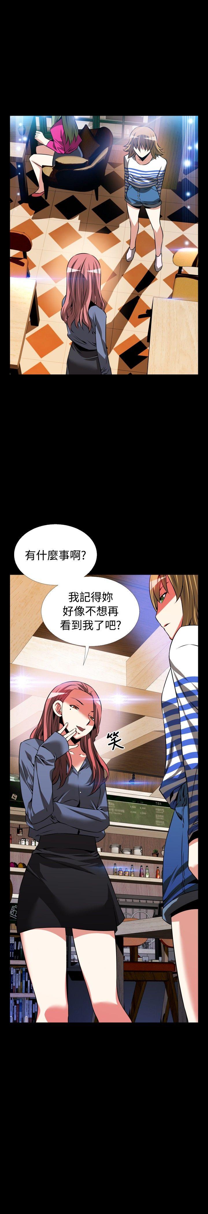 [韩国漫画] 恋爱辅助器 剧情,巨乳大奶#[35P]-3