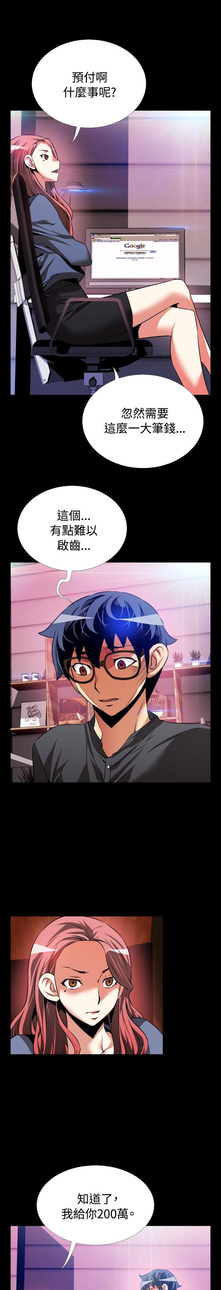 [韩国漫画] 恋爱辅助器 剧情,巨乳大奶#[35P]-13