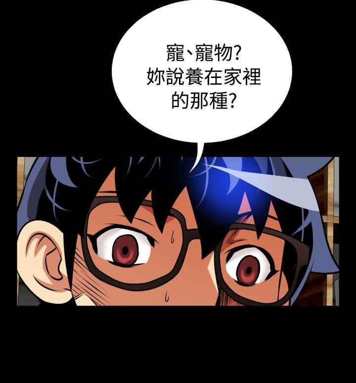 [韩国漫画] 恋爱辅助器 剧情,巨乳大奶#[35P]-18