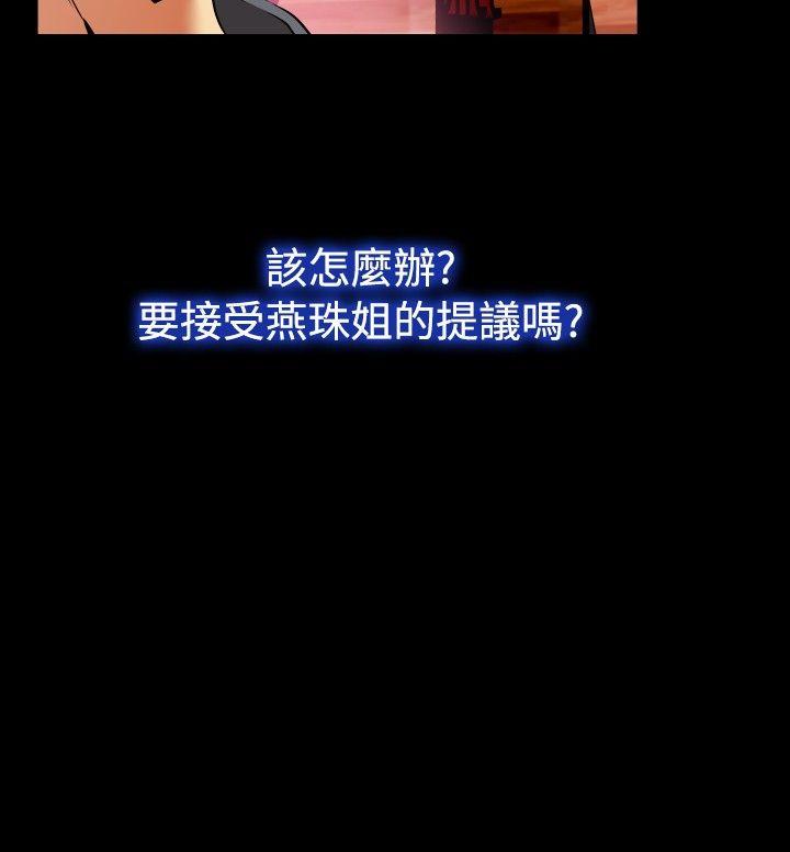 [韩国漫画] 恋爱辅助器 剧情,巨乳大奶#[35P]-26