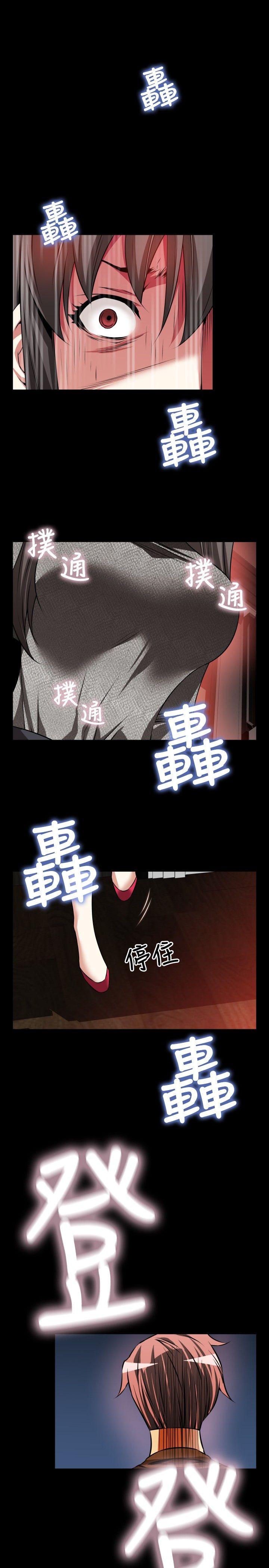 [韩国漫画] 恋爱辅助器 剧情,巨乳大奶#[35P]-33
