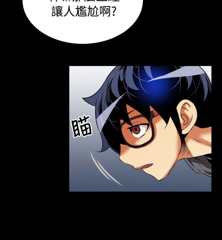 [韩国漫画] 恋爱辅助器 剧情,巨乳大奶#[35P]-8