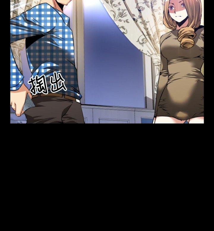 [韩国漫画] 恋爱辅助器 剧情,巨乳大奶#[34P]-10