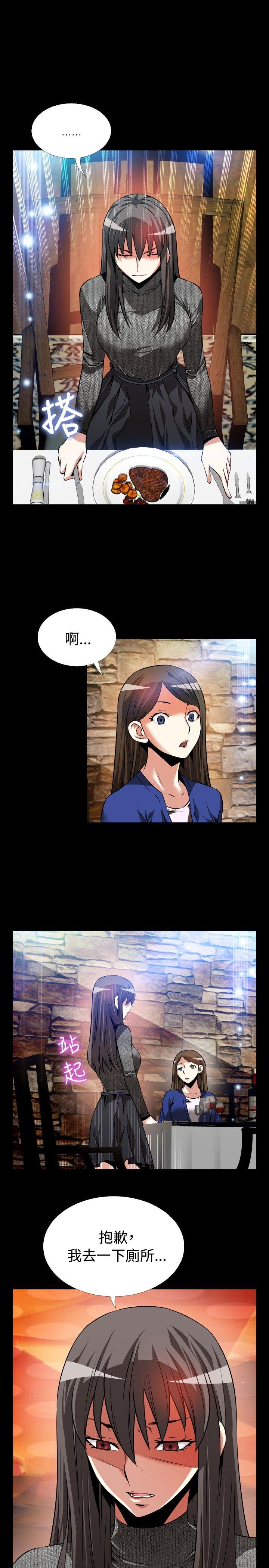 [韩国漫画] 恋爱辅助器 剧情,巨乳大奶#[34P]-19