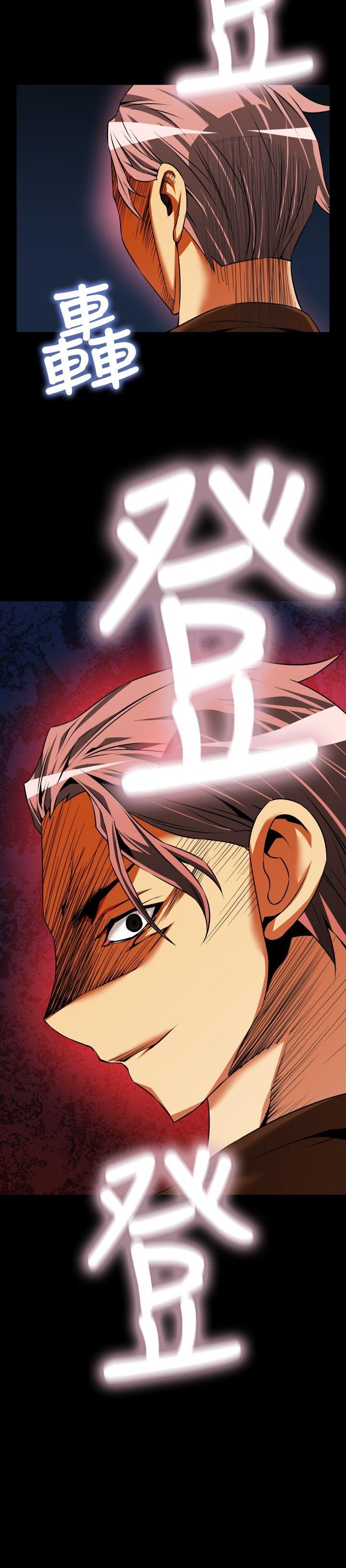 [韩国漫画] 恋爱辅助器 剧情,巨乳大奶#[34P]-2