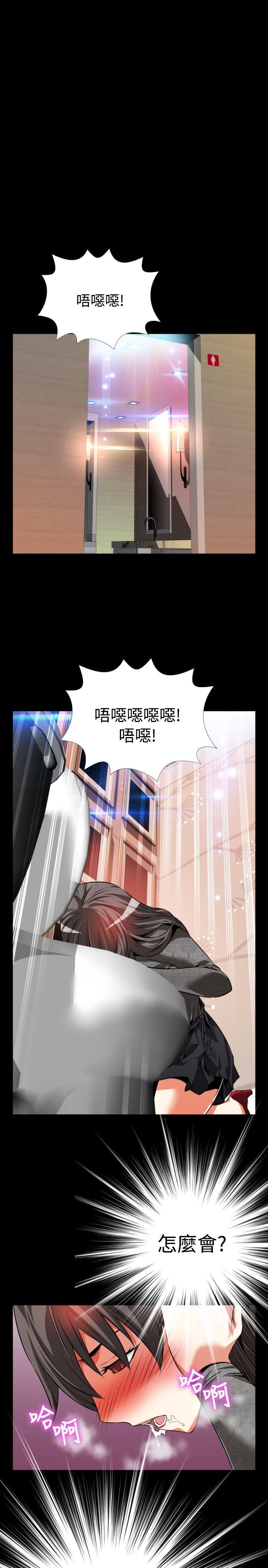 [韩国漫画] 恋爱辅助器 剧情,巨乳大奶#[34P]-21