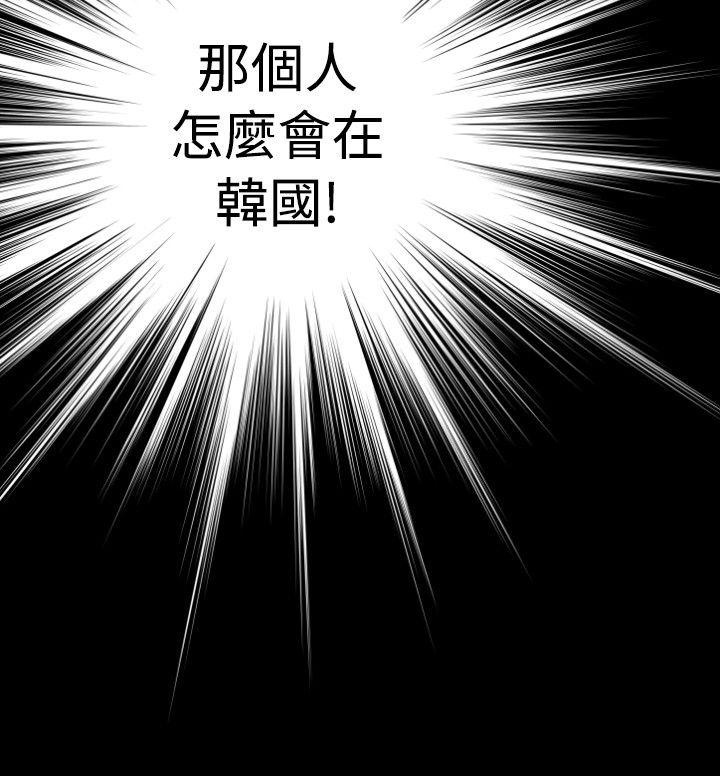 [韩国漫画] 恋爱辅助器 剧情,巨乳大奶#[34P]-22