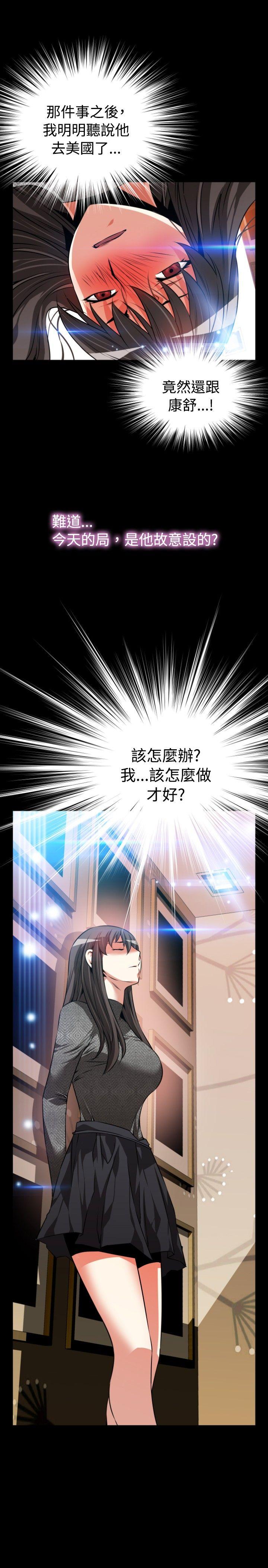 [韩国漫画] 恋爱辅助器 剧情,巨乳大奶#[34P]-23