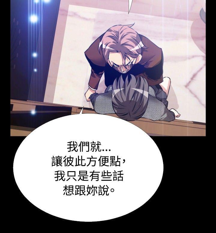 [韩国漫画] 恋爱辅助器 剧情,巨乳大奶#[34P]-26