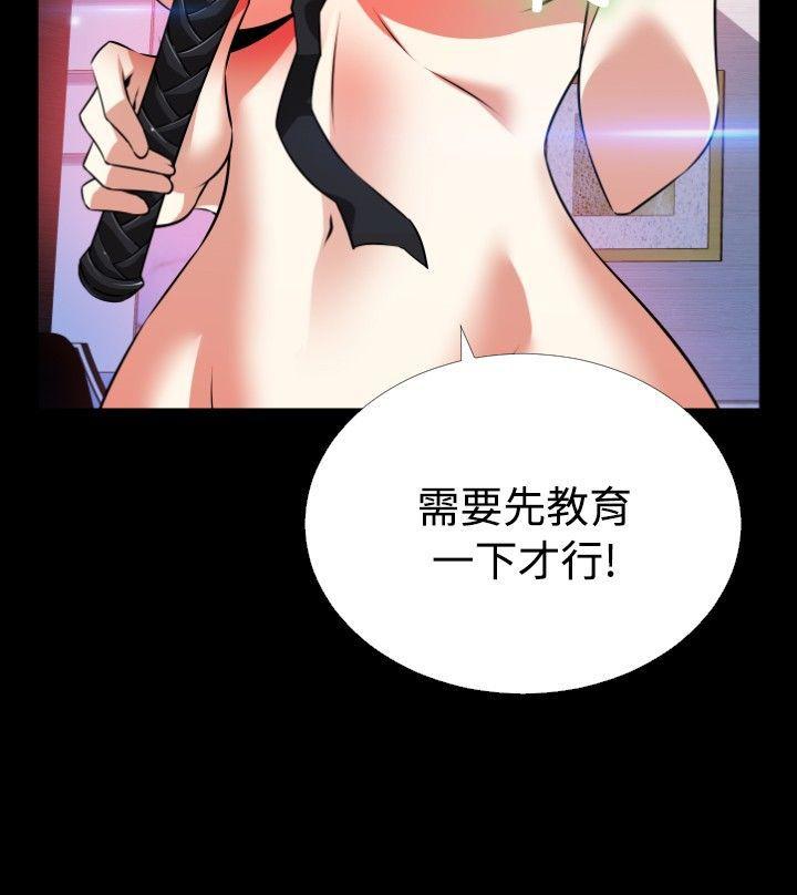 [韩国漫画] 恋爱辅助器 剧情,巨乳大奶#[34P]-34