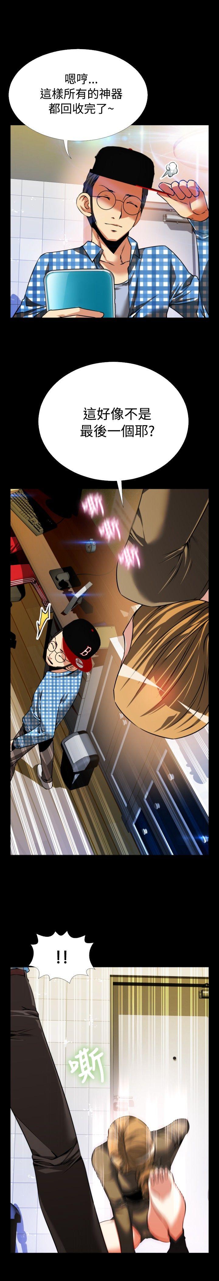 [韩国漫画] 恋爱辅助器 剧情,巨乳大奶#[34P]-7
