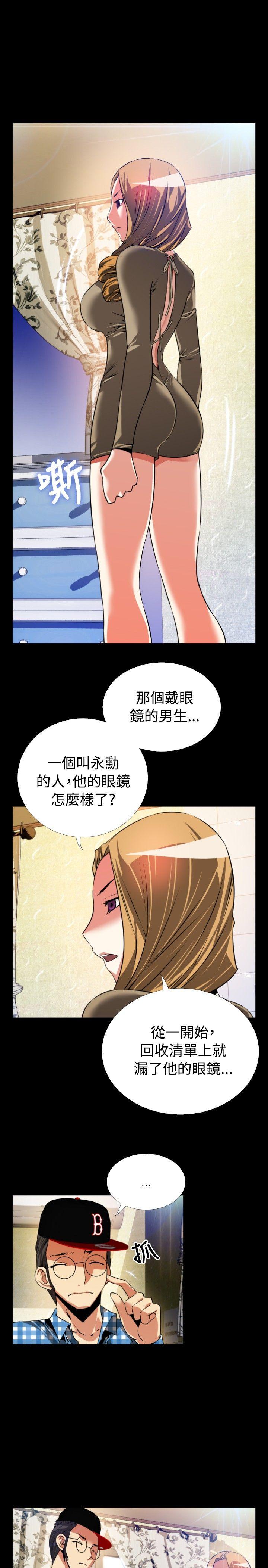 [韩国漫画] 恋爱辅助器 剧情,巨乳大奶#[34P]-9