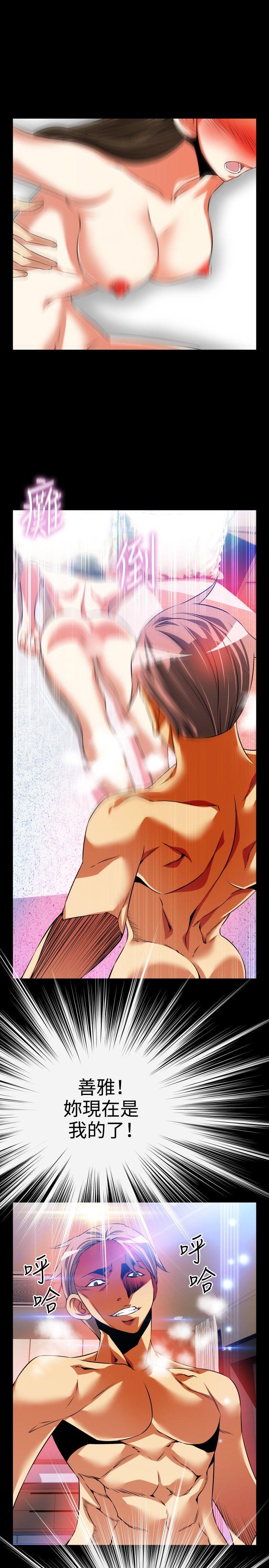 [韩国漫画] 恋爱辅助器 剧情,巨乳大奶#[33P]-29