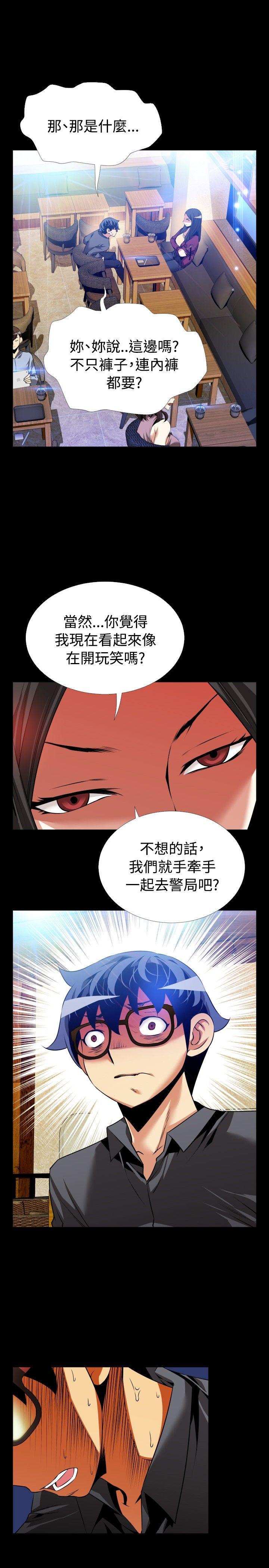 [韩国漫画] 恋爱辅助器 剧情,巨乳大奶#[32P]-12