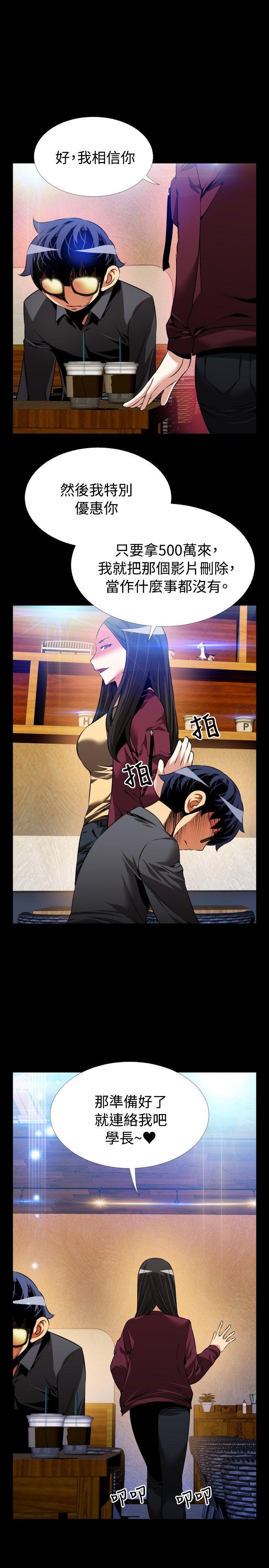[韩国漫画] 恋爱辅助器 剧情,巨乳大奶#[32P]-18