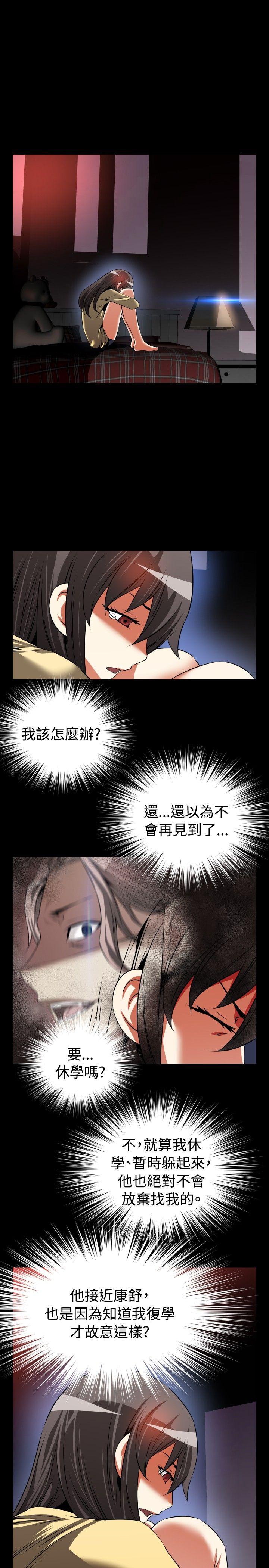 [韩国漫画] 恋爱辅助器 剧情,巨乳大奶#[32P]-22