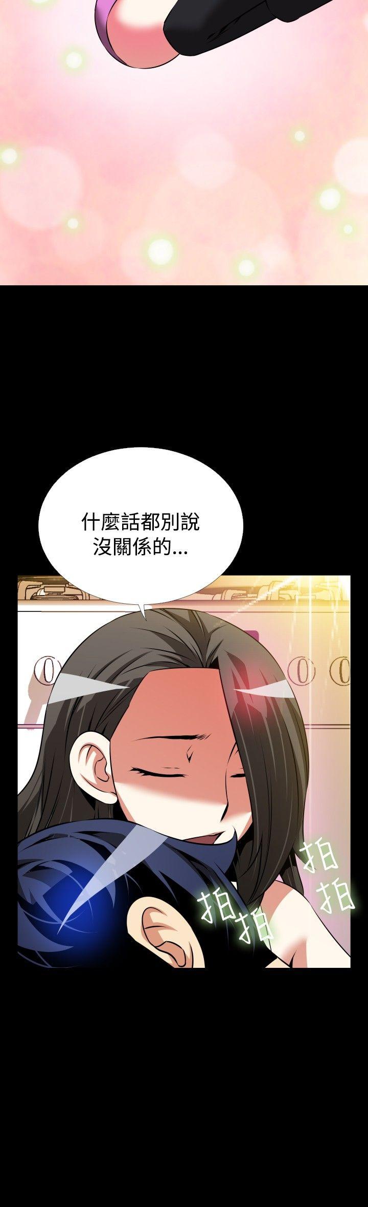 [韩国漫画] 恋爱辅助器 剧情,巨乳大奶#[32P]-31