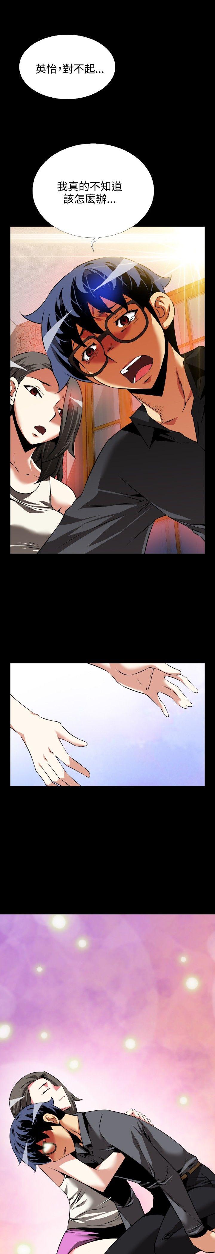 [韩国漫画] 恋爱辅助器 剧情,巨乳大奶#[32P]-1