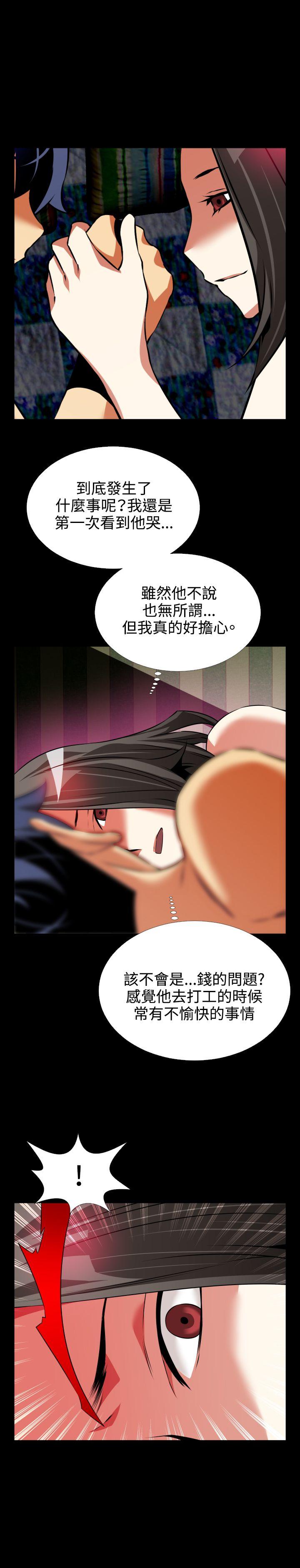 [韩国漫画] 恋爱辅助器 剧情,巨乳大奶#[32P]-31