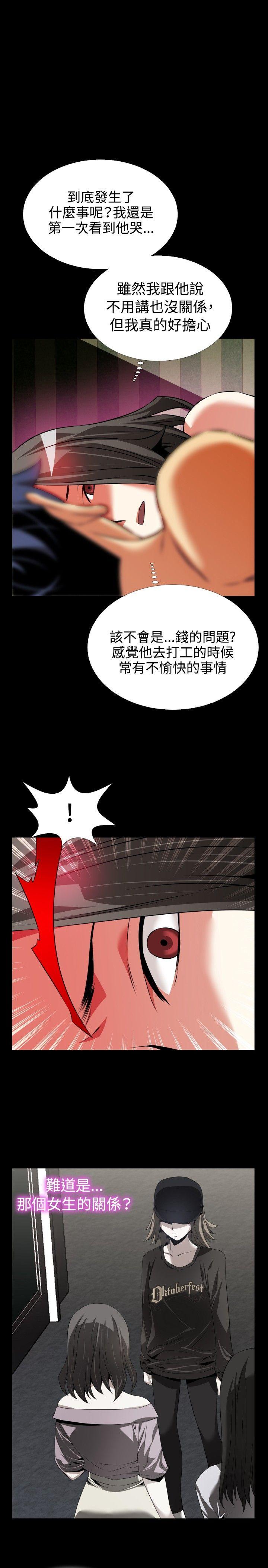[韩国漫画] 恋爱辅助器 剧情,巨乳大奶#[37P]-1