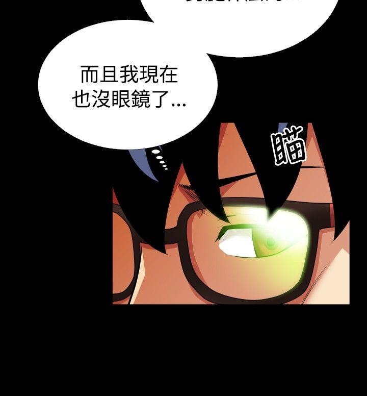 [韩国漫画] 恋爱辅助器 剧情,巨乳大奶#[37P]-12