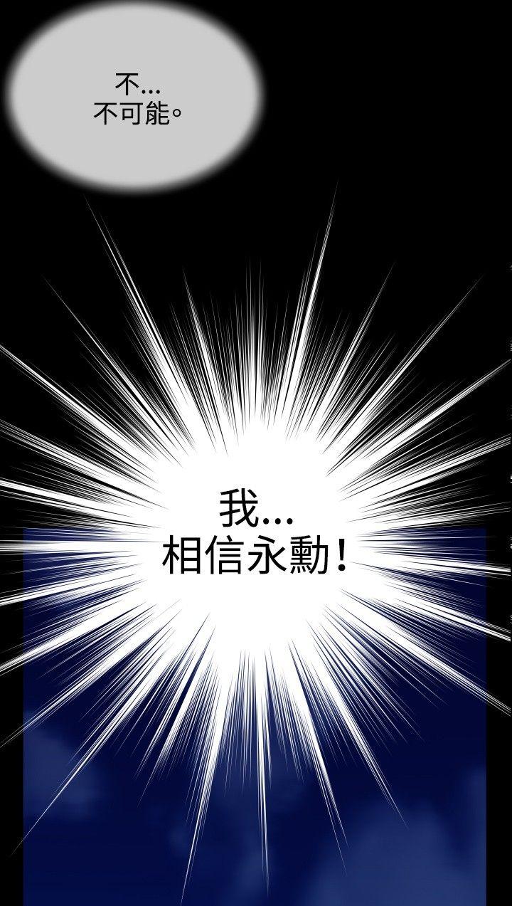 [韩国漫画] 恋爱辅助器 剧情,巨乳大奶#[37P]-2
