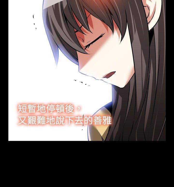 [韩国漫画] 恋爱辅助器 剧情,巨乳大奶#[37P]-20