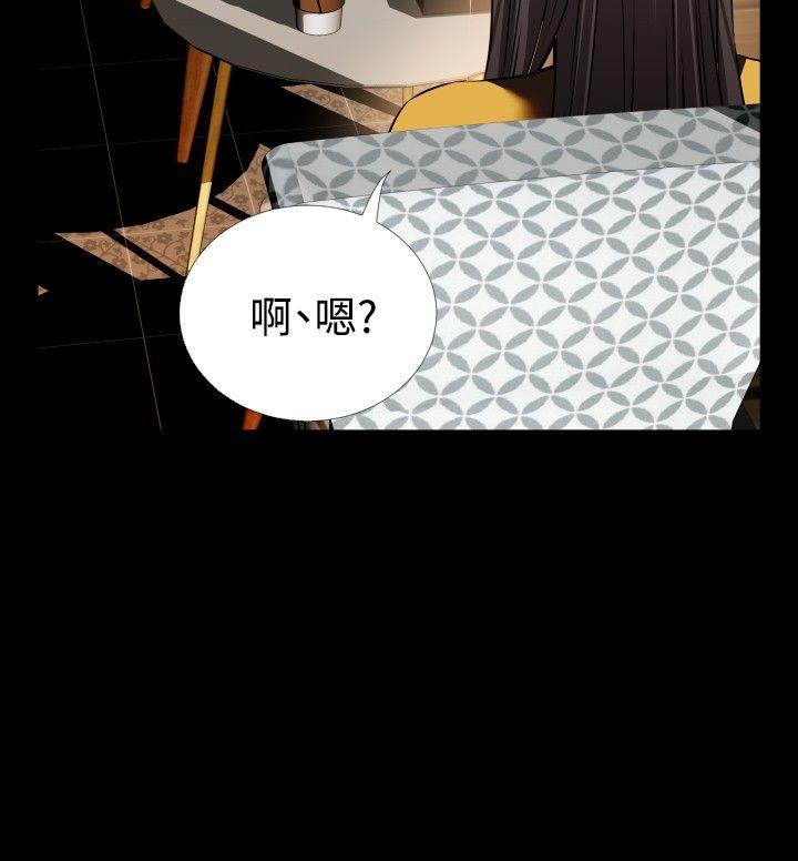 [韩国漫画] 恋爱辅助器 剧情,巨乳大奶#[37P]-26