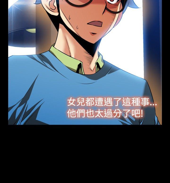 [韩国漫画] 恋爱辅助器 剧情,巨乳大奶#[37P]-30