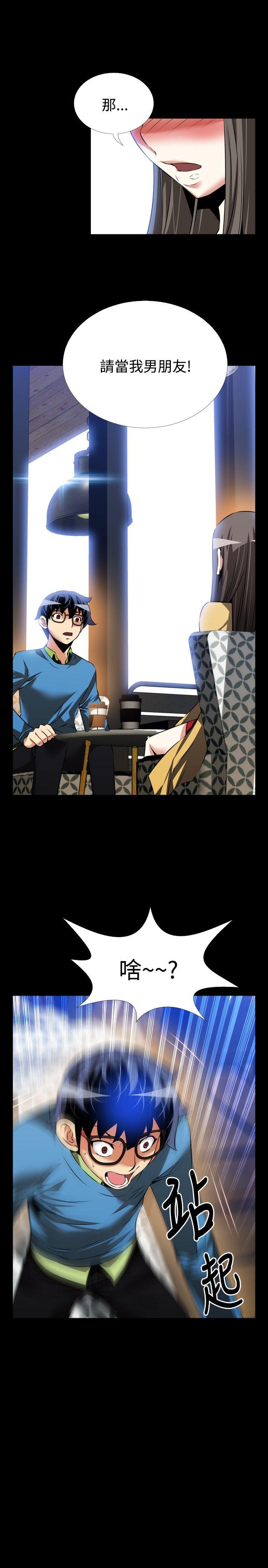 [韩国漫画] 恋爱辅助器 剧情,巨乳大奶#[37P]-33